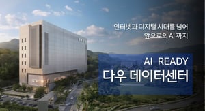 2026.04.14. 보도자료 이미지_다우기술, 2027년 2분기 신규 데이터센터 오픈... AI 인프라 사업 본격 확대